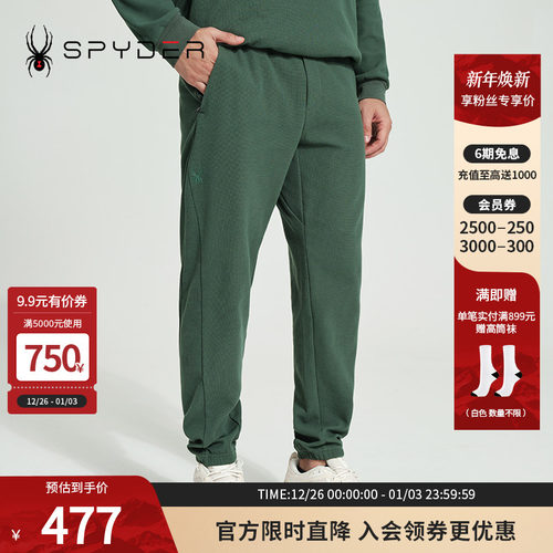 运动裤子户外休闲小脚裤长裤