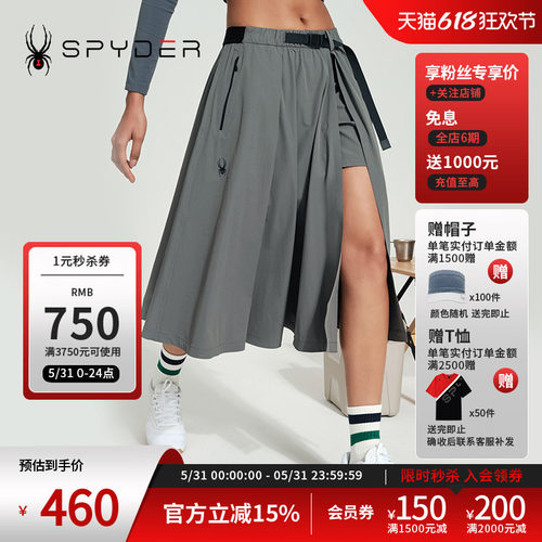 蜘蛛春夏女休闲运动开叉半身伞裙