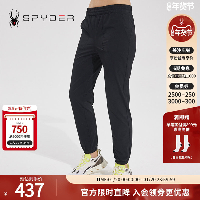 SPYDER新品女子TRAINING时尚休闲裤户外运动裤子23CF510W,户外/登山/野营/旅行用品,户外休闲裤,淘宝优惠券,粉丝福利购,淘宝优惠卷
