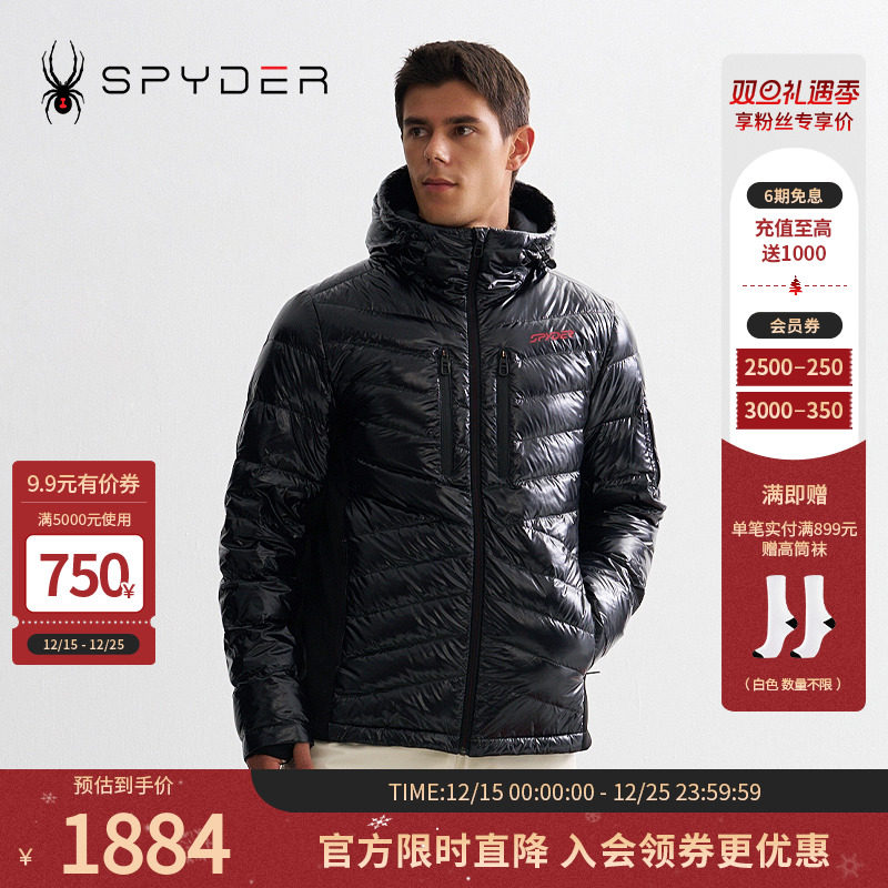 SPYDER秋冬新品男SKI PRO保暖舒适防泼水休闲羽绒服外套24CF265M