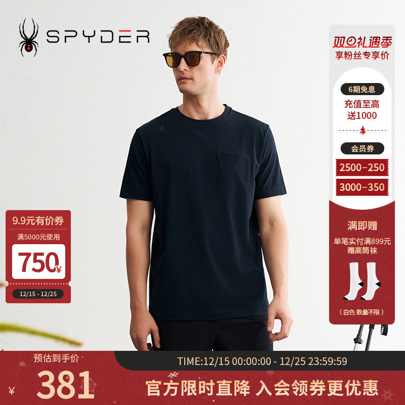 蜘蛛春夏男透气运动圆领短袖T恤