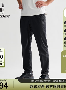 SPYDER蜘蛛春夏男子TRAINING凉感徕卡四面弹运动休闲长裤25CS575M