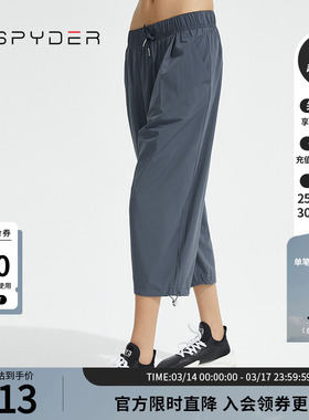 SPYDER蜘蛛女子抽绳舒服垂坠356 STYLE长裤22CS572W