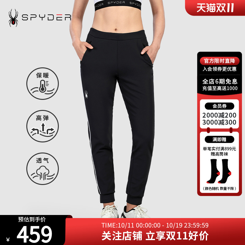 Spyder保暖蜘蛛针织长裤
