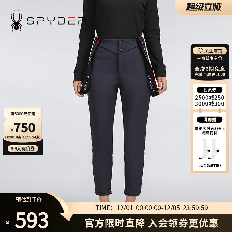 蜘蛛秋冬女子弹力保暖背带滑雪裤