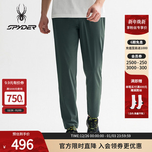 SPYDER蜘蛛春夏男子TRAINING凉感舒适运动休闲长裤 25MS509M