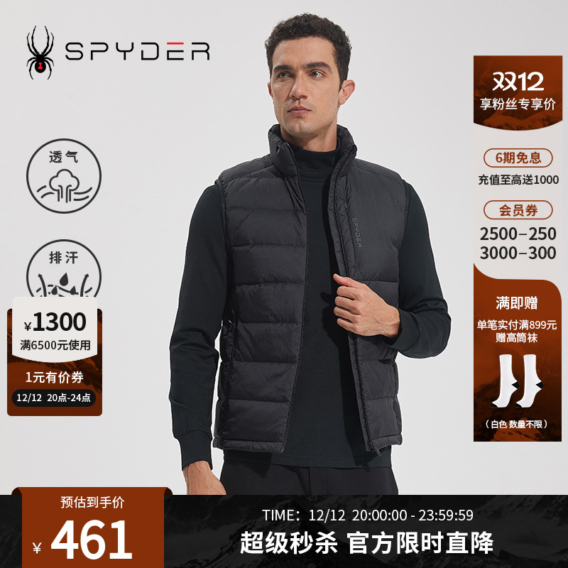 SPYDER羽绒背心男士新品