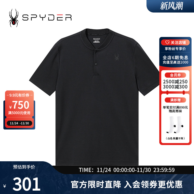 春夏休闲商务立领短袖POLO衫