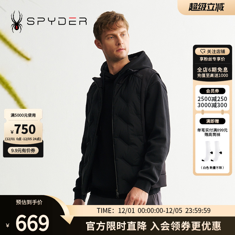 SPYDER秋冬新品男子MOUNTAIN LIFE 舒适保暖羽绒马甲背心24MF237M