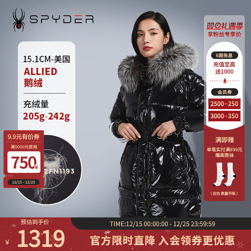 蜘蛛长款羽绒服Spyder