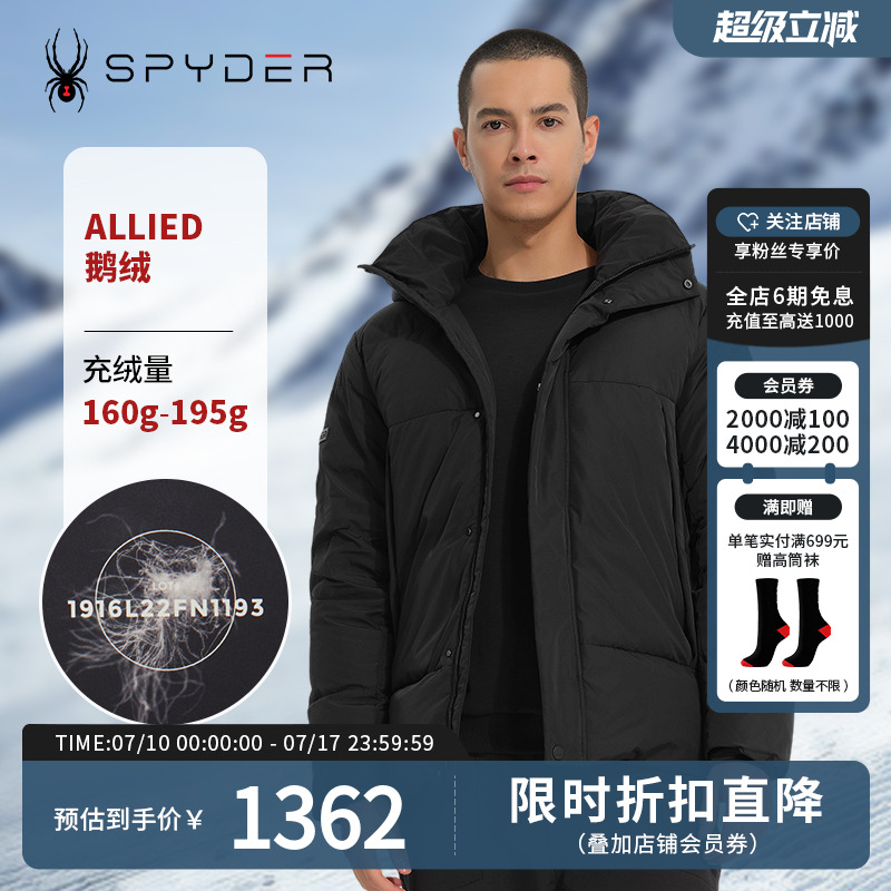 SPYDER羽绒服保暖外套连帽