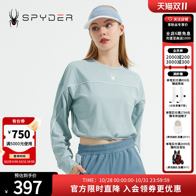 SPYDER蜘蛛女子圆领抽绳卫衣