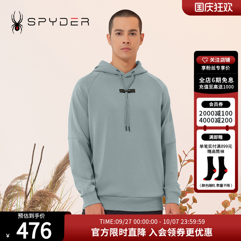 Spyder户外连帽卫衣新品