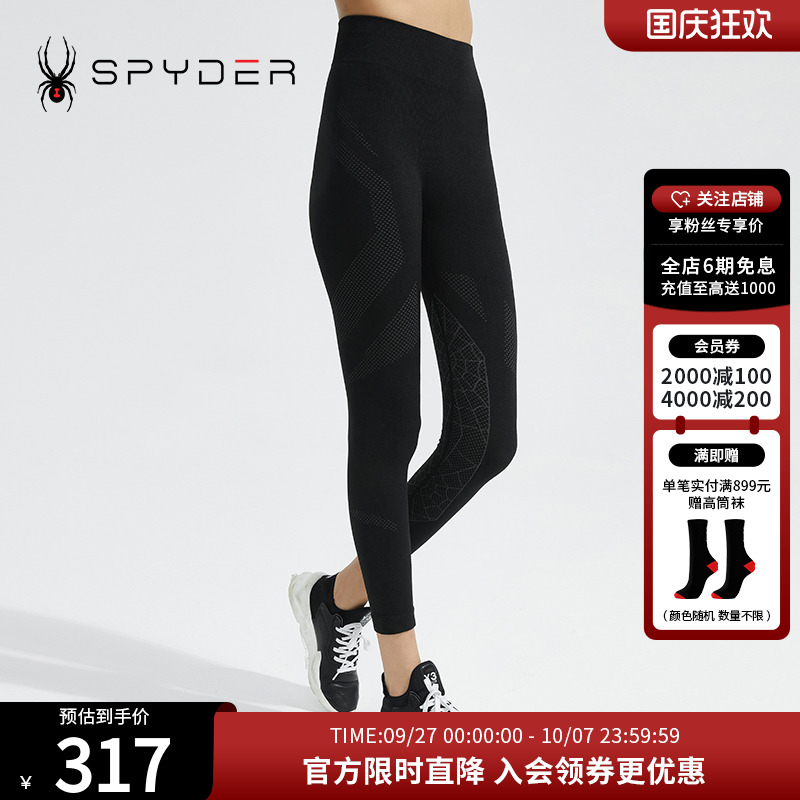 SPYDER新品女子运动打底裤