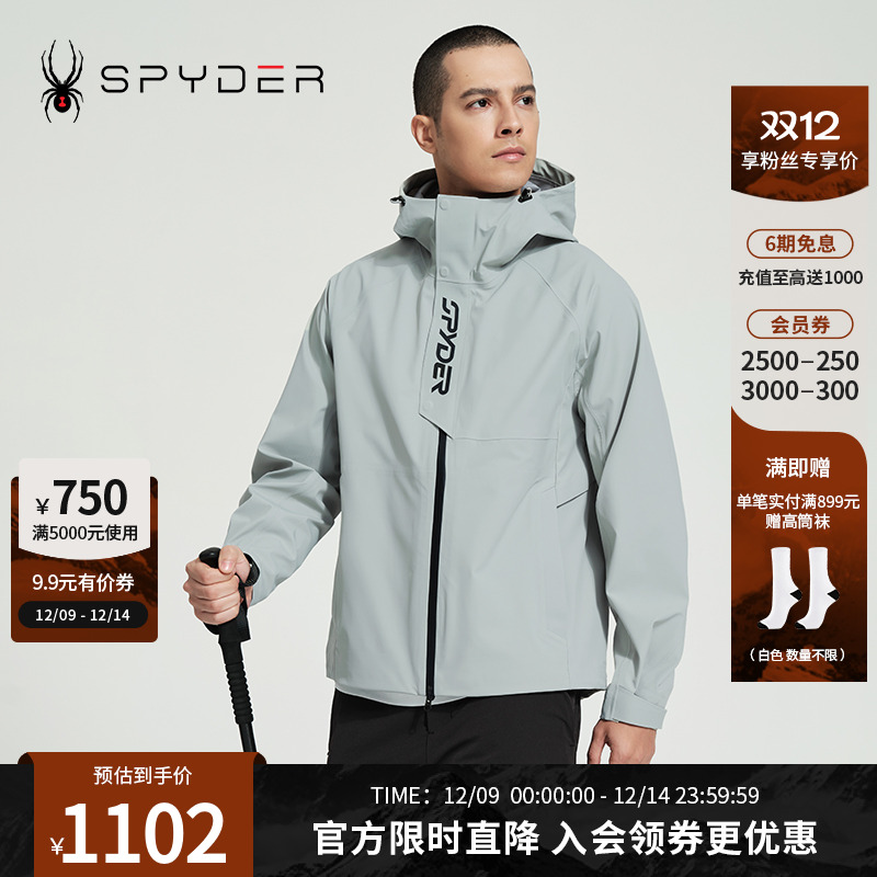 春季运动夹克户外休闲外套