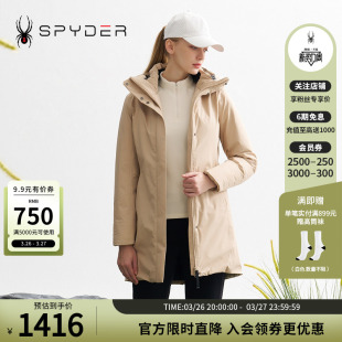 SPYDER蜘蛛秋冬女子MOUNTAIN LIFE加捻尼龙四面弹羽绒服24CF234W