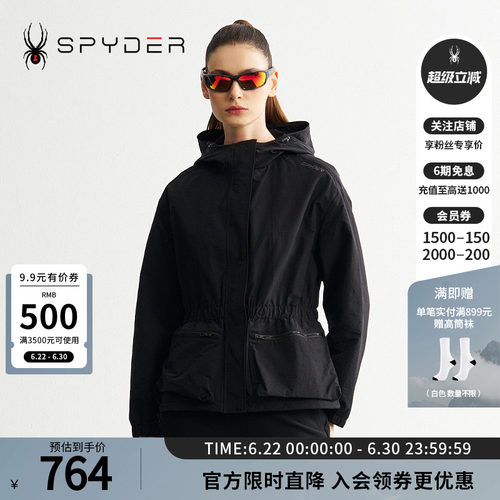 蜘蛛秋冬女简约运动连帽夹克外套