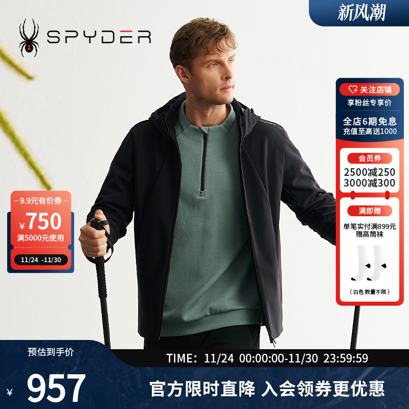 保暖摇粒绒聚热锁温，无惧寒风