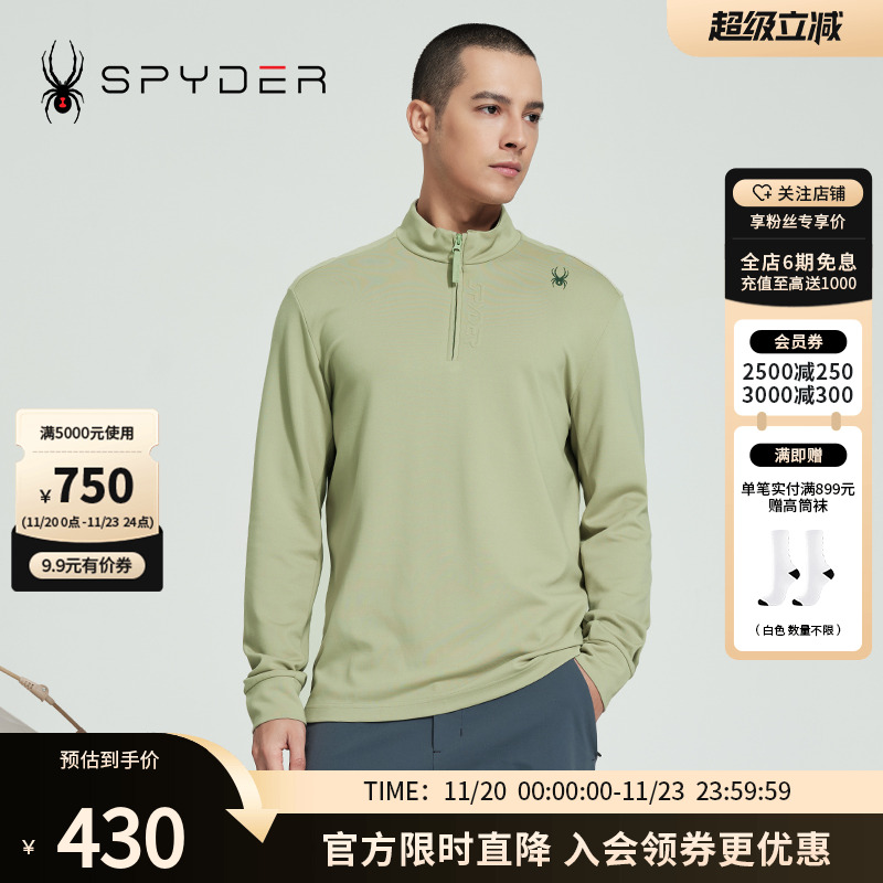 蜘蛛春秋男立领拉链休闲长袖T恤