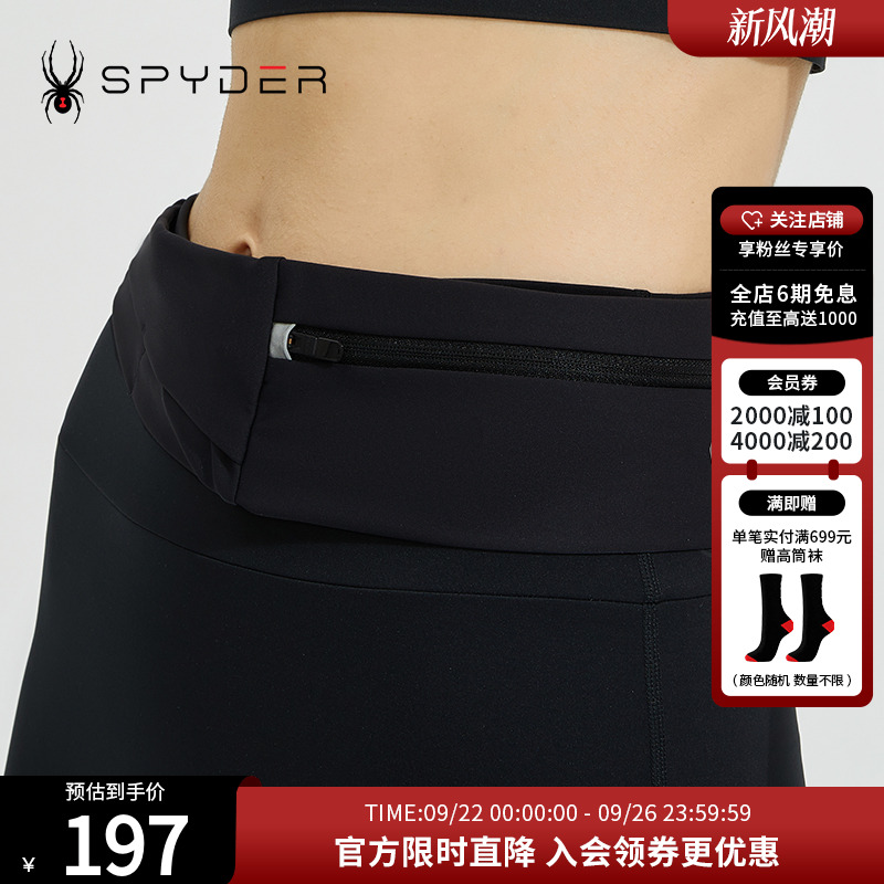 Spyder收纳包蜘蛛手机袋