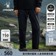SPYDER蜘蛛秋冬男子舒适保温透湿抗撕裂运动休闲直筒长裤 25EF517M