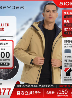 SPYDER蜘蛛秋冬男SKI LIFE仿桃皮绒三合一鹅绒保暖登山服23MF249M