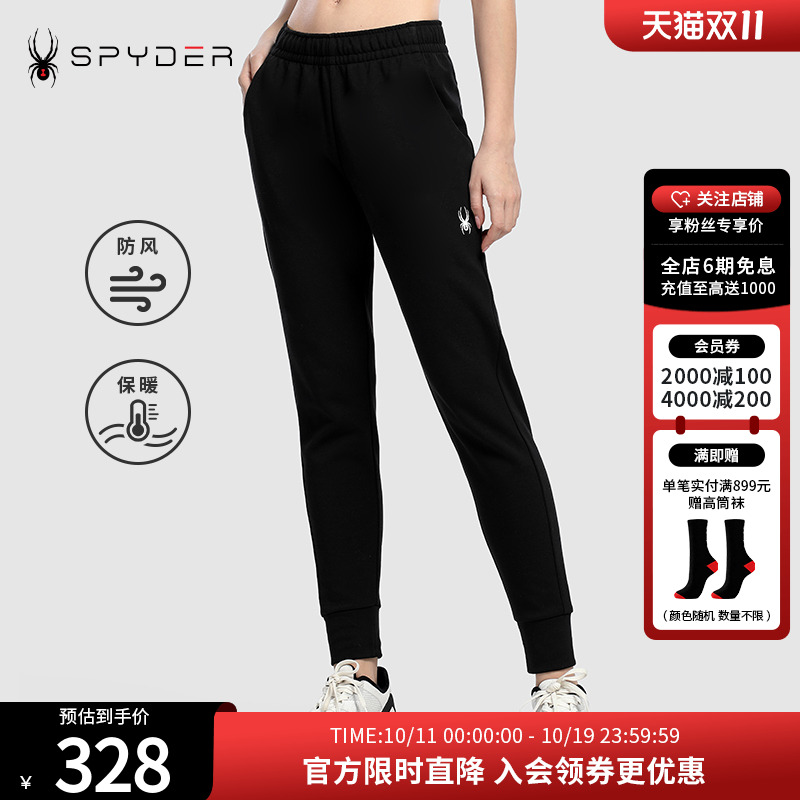 裤子Spyder保暖蜘蛛针织