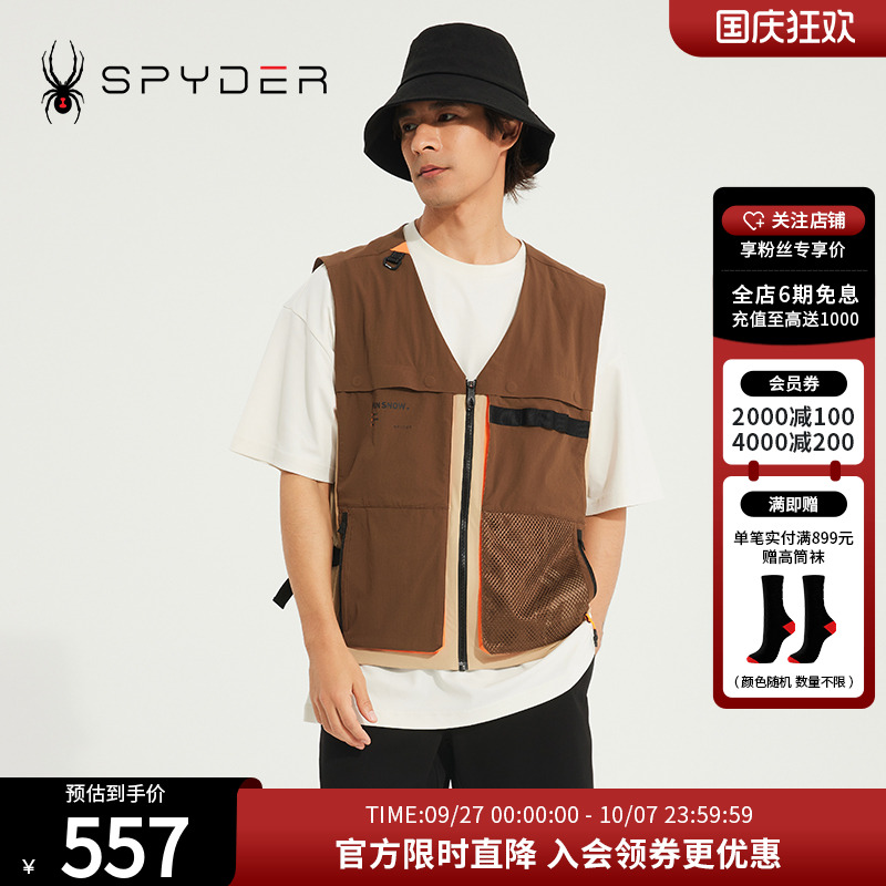 Spyder蜘蛛宽松网眼马甲