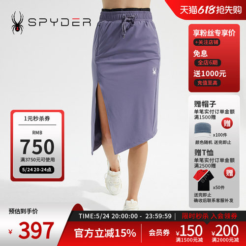 蜘蛛春夏女不规则斜面中长半身裙