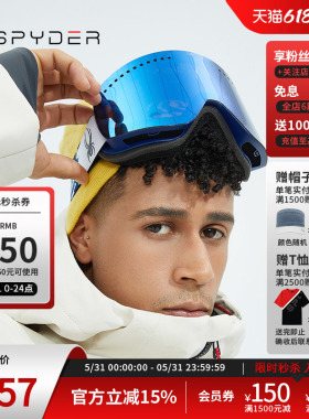 SPYDER蜘蛛秋冬男女通用SKI联名滑雪防雾防UV护目镜21UF992U