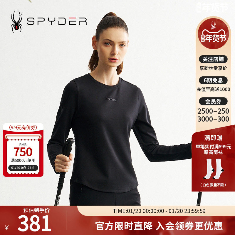 SPYDER秋冬新品女MOUNTAIN LIFE透气户外休闲运动长袖T恤24MF406W,运动服/休闲服装,运动T恤,淘宝优惠券,粉丝福利购,淘宝优惠卷