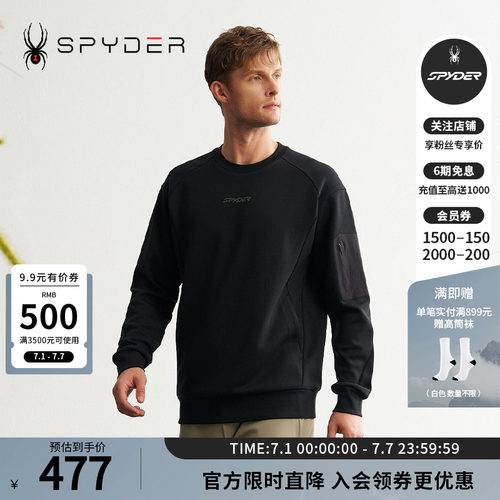 蜘蛛秋冬男舒适时尚保暖运动卫衣