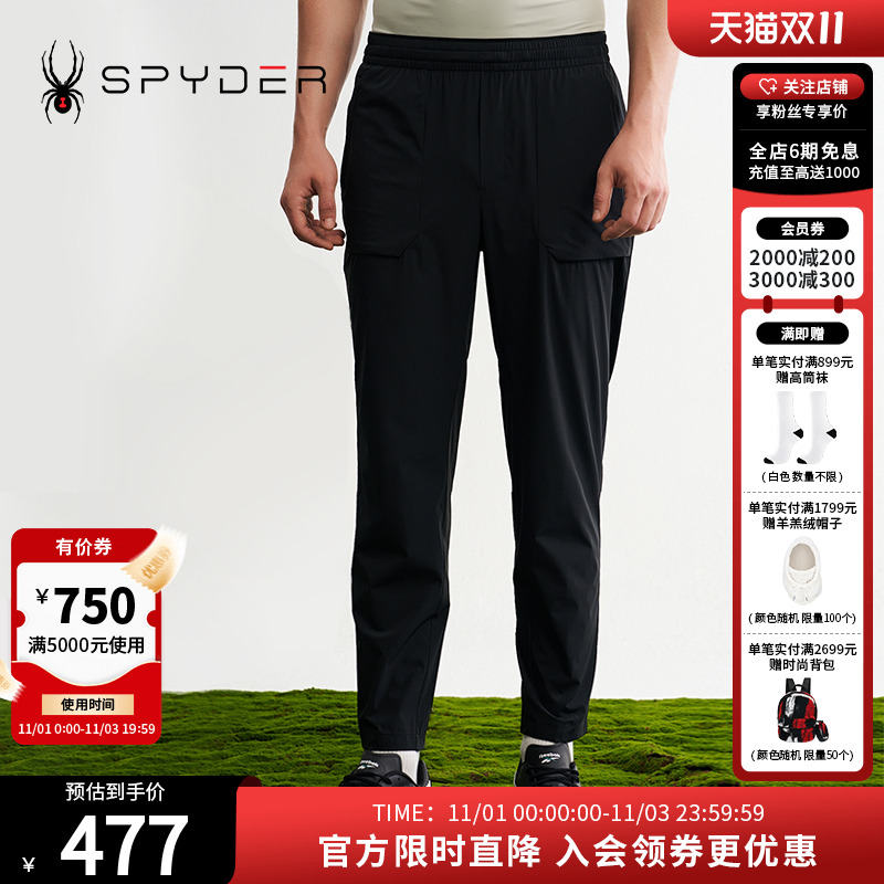 SPYDER夏季新品男子TRAINING轻薄透气户外休闲运动长裤24CS523M