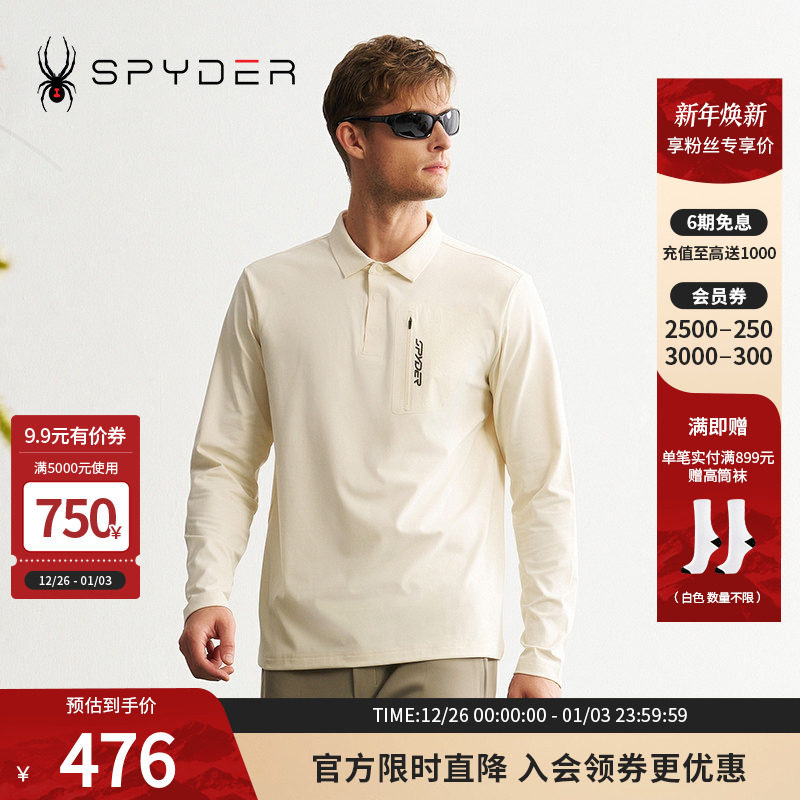 SPYDER秋冬新品男MOUNTAIN LIFE 吸湿保暖运动长