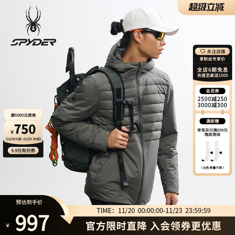 SPYDER蜘蛛秋冬男子短款连帽轻薄羽绒服25MF227M