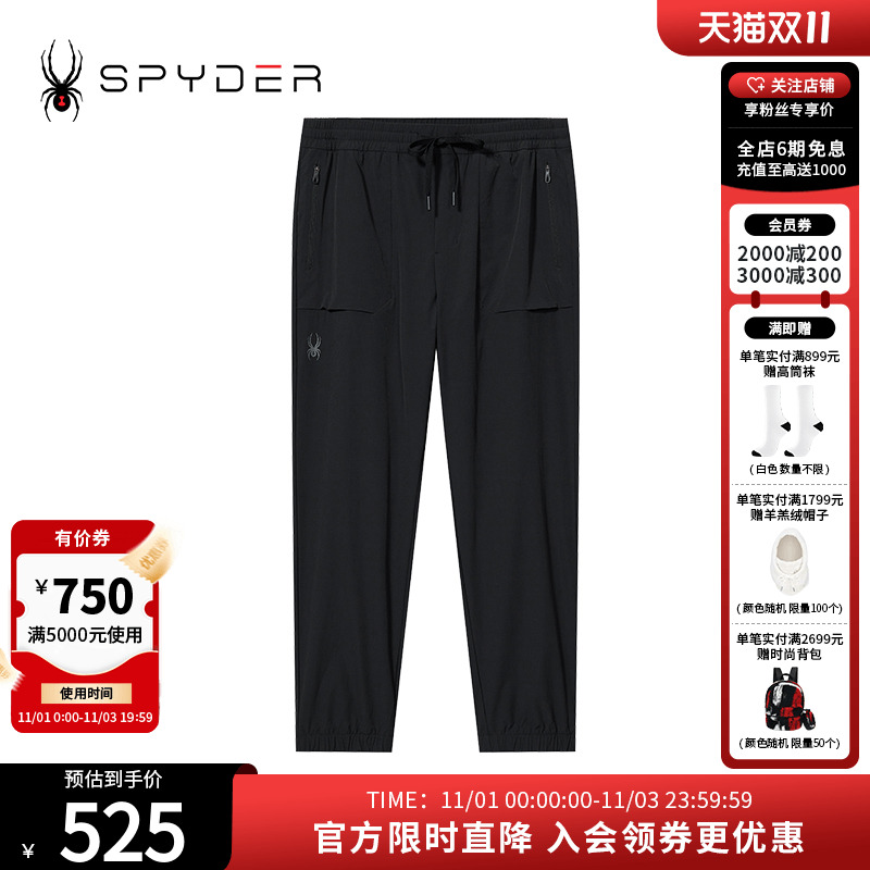 春夏户外休闲运动宽松直筒长裤