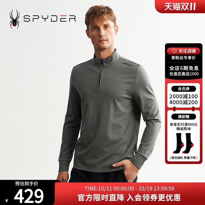 半立领有造型感，触感细腻亲肤，百搭有型