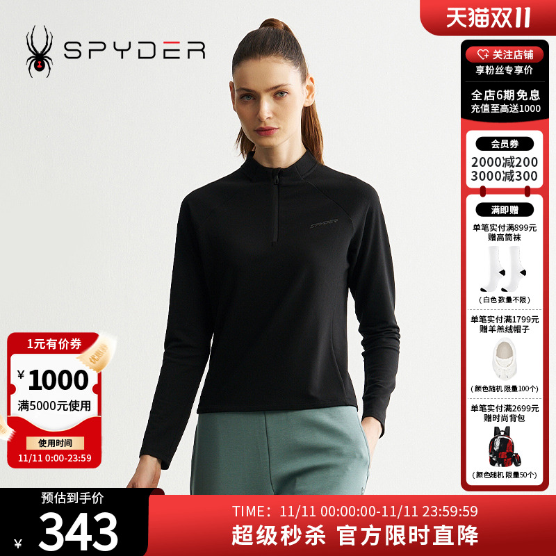 修身立裁搭配透气面料，兼顾实用与时尚