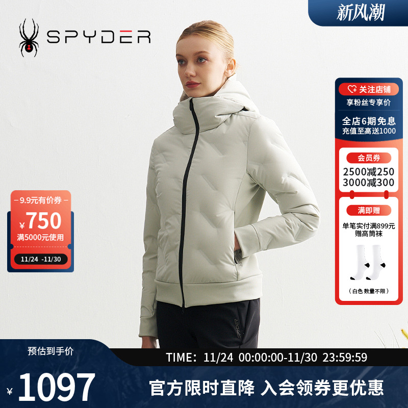 SPYDER秋冬新品女MOUNTAIN LIFE 修身保暖短款羽绒服外套24CF212W