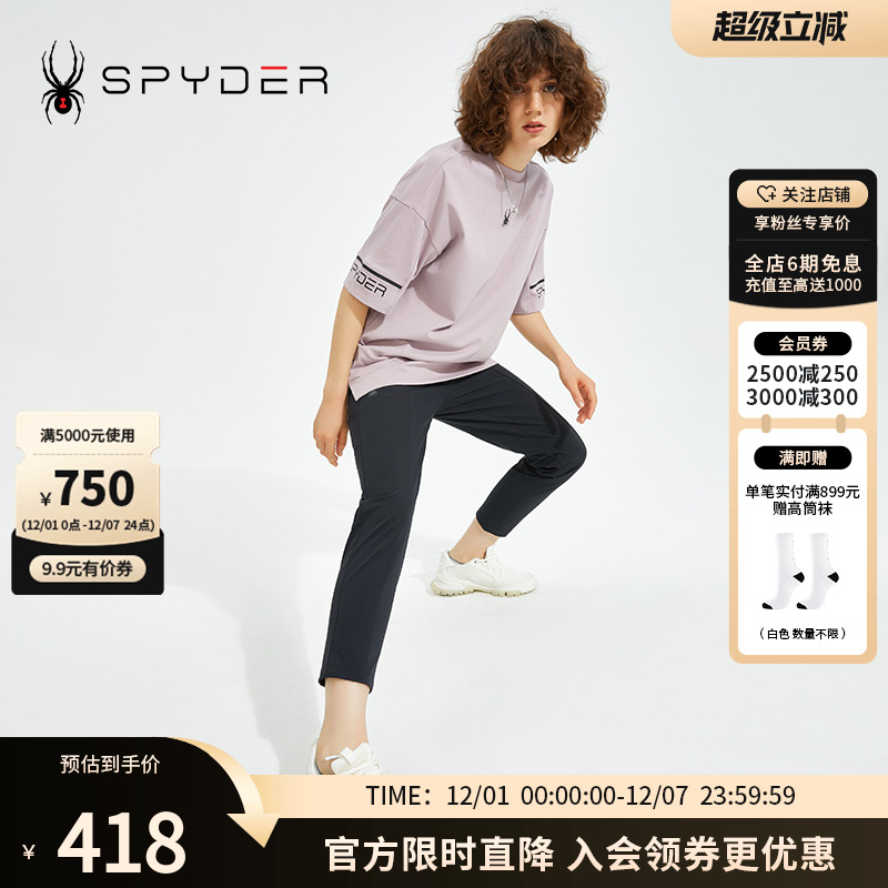 裤子Spyder透气蜘蛛356STYLE