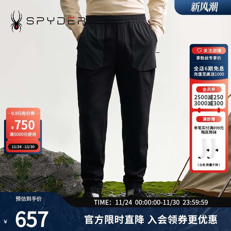 SPYDER秋冬新品男子MOUNTAIN LIFE 舒适保暖休闲运动裤子24CF521M