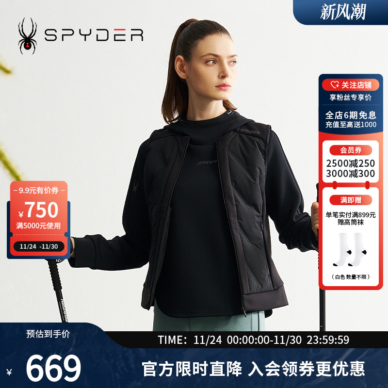 SPYDER秋冬新品女子MOUNTAIN LIFE 保暖舒适羽绒马甲背心24MF202W