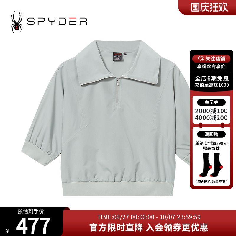 春夏户外休闲翻领短袖T恤上衣