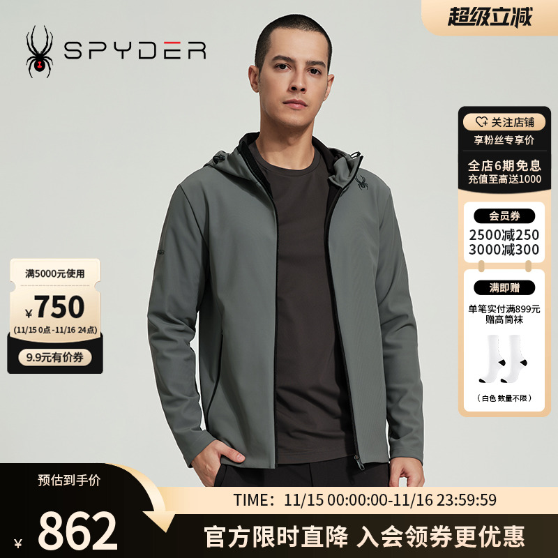 户外运动防风透气夹克连帽外套男