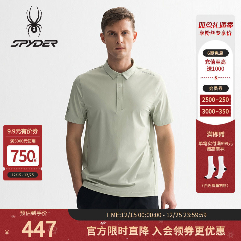 SPYDER蜘蛛夏季运动短袖POLO衫