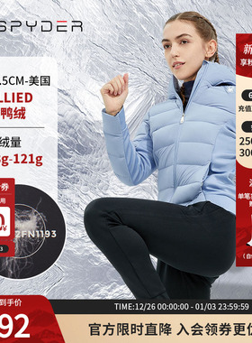 SPYDER 蜘蛛雪服秋冬女子MFO系列百搭轻薄羽绒服 21MF204W