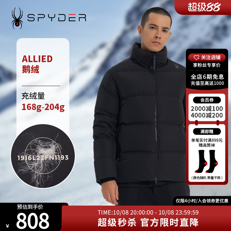 新品羽绒服外套Spyder防风