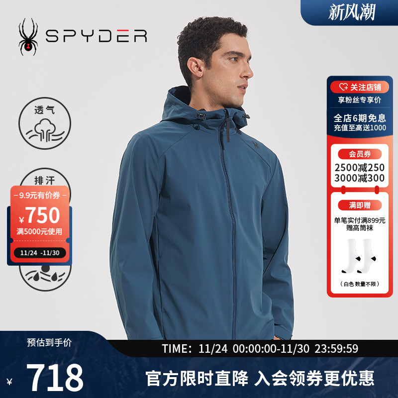 SPYDER户外运动夹克23年秋冬新品