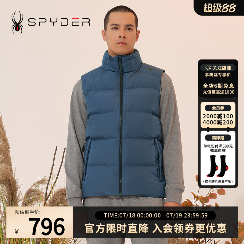 SPYDER新品男子秋冬保暖马甲SKI LIFE户外运动休闲背心