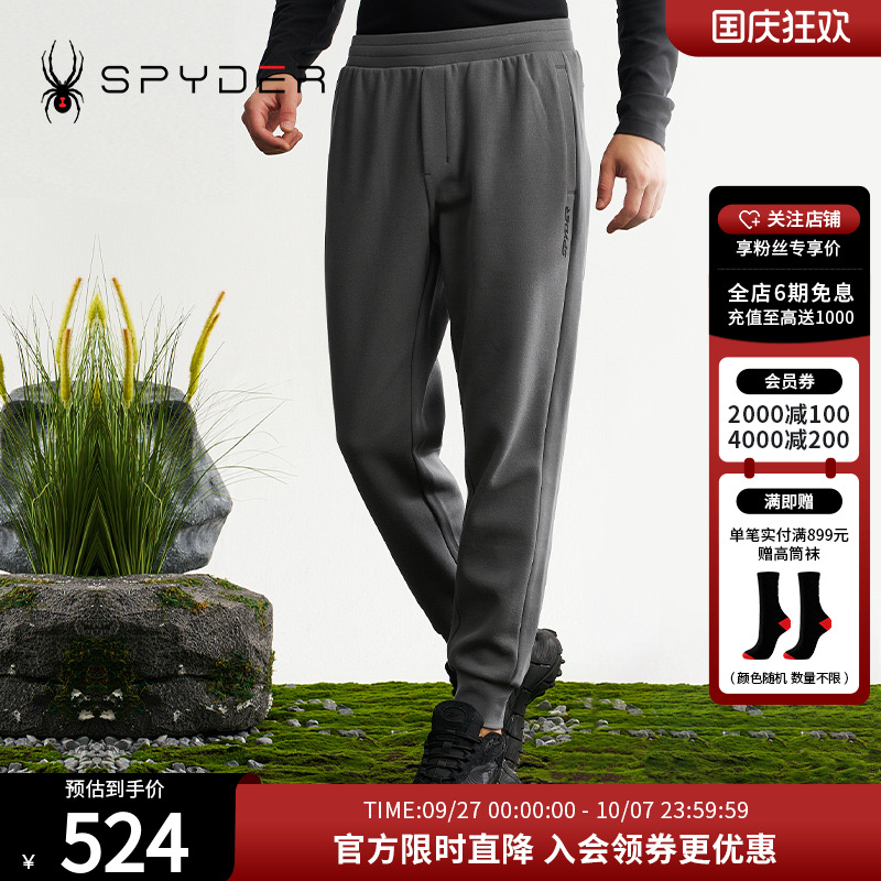 透气舒适，辅以束脚版型，利落自在